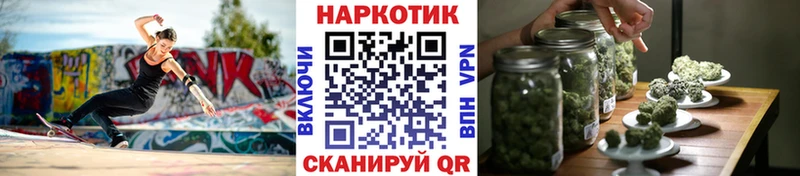 Наркошоп Валдай СОЛЬ  ГАШИШ  Вейп ТГК  Бошки Шишки 