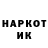 Наркотические марки 1,8мг Zloy Wolk