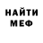 Кетамин VHQ Nikita Nuzhdov