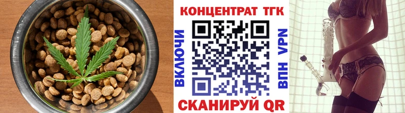 цены наркотик  Валдай  Cannafood конопля 