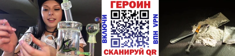 купить закладку  Валдай  omg вход  ГЕРОИН герыч 
