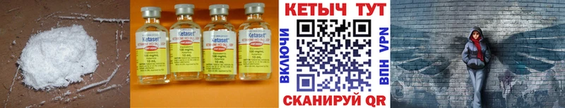 блэк спрут ссылка  Валдай  Кетамин ketamine 