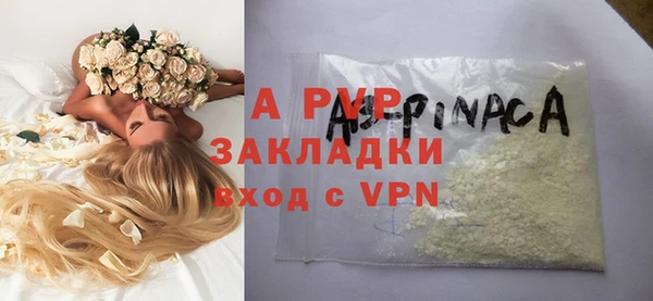 эйфоретик Аркадак