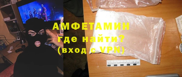 бутират Баксан