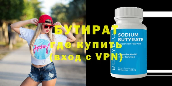 мефедрон VHQ Сосновый Бор