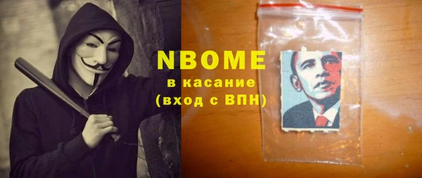 бутират Баксан