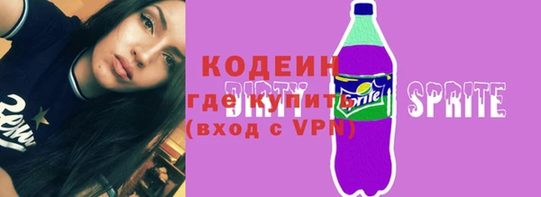 бутират Баксан