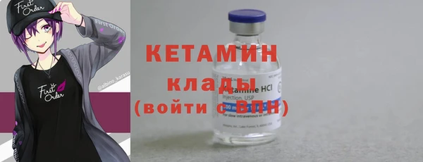 бутират Баксан