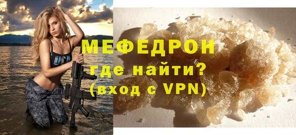 сатива Армянск