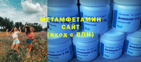 бутират Баксан