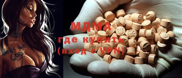 бутират Баксан
