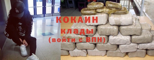 кокаин перу Балахна
