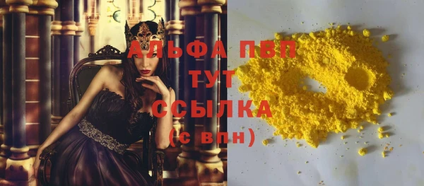 бутират Баксан