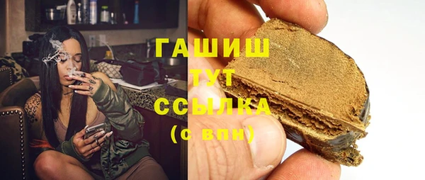бутират Баксан