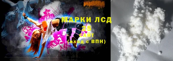 бутират Баксан