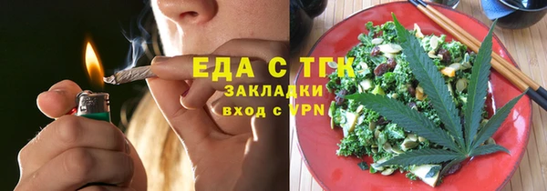кокаин перу Балахна