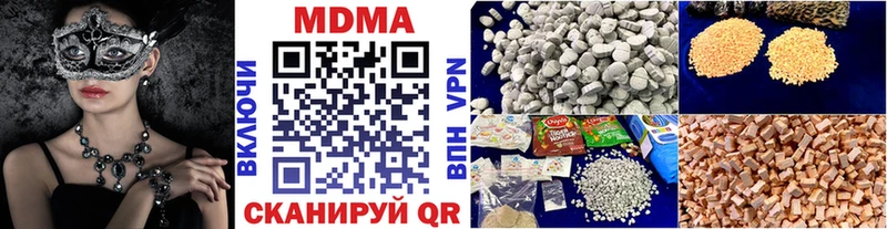KRAKEN вход  Валдай  MDMA crystal 