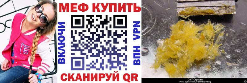 сайты даркнета официальный сайт  Валдай  Меф VHQ 