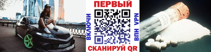 Метамфетамин пудра  Валдай 