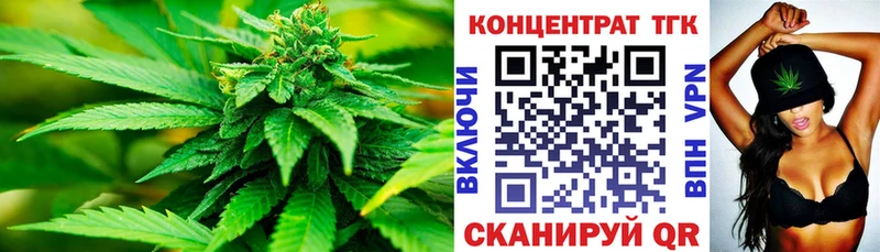 ТГК вейп с тгк  купить   Валдай 