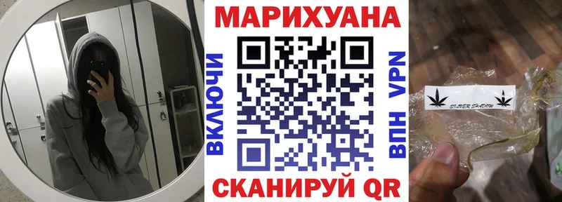 Каннабис индика  Валдай 